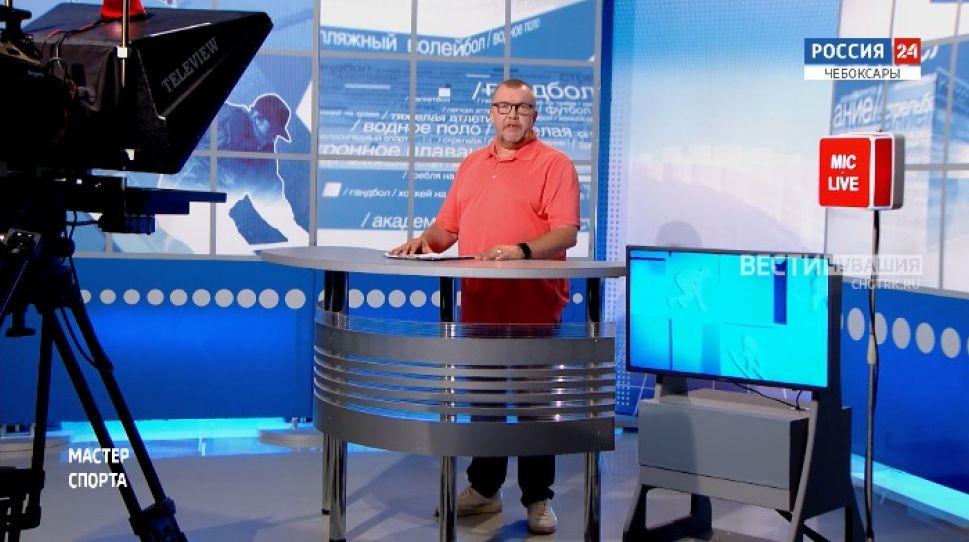 Мастер спорта. Выпуск от 22.07.2021