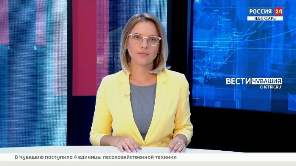 Вести. Чувашия. Выпуск от 26.07.2021
