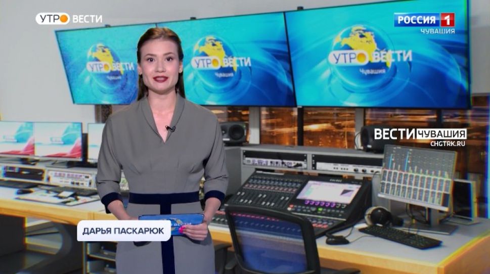 Утро Вести. Чувашия. Выпуск от 02.08.2021