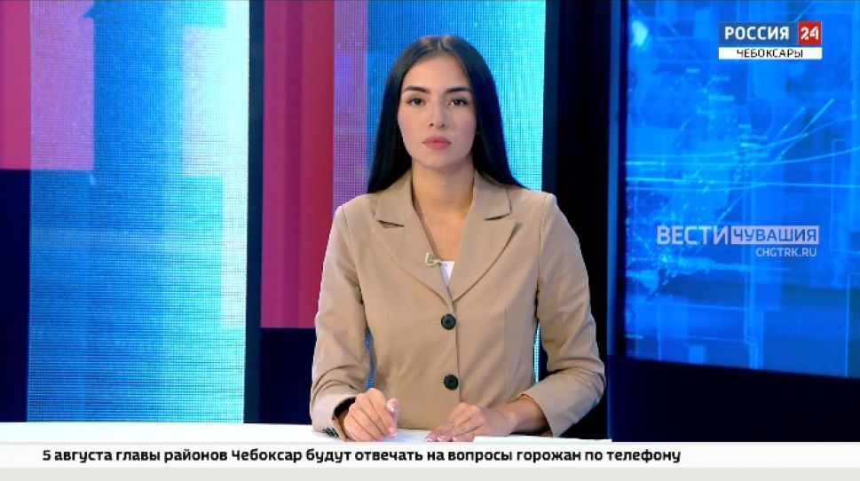 Вести. Чувашия. Выпуск от 03.08.2021