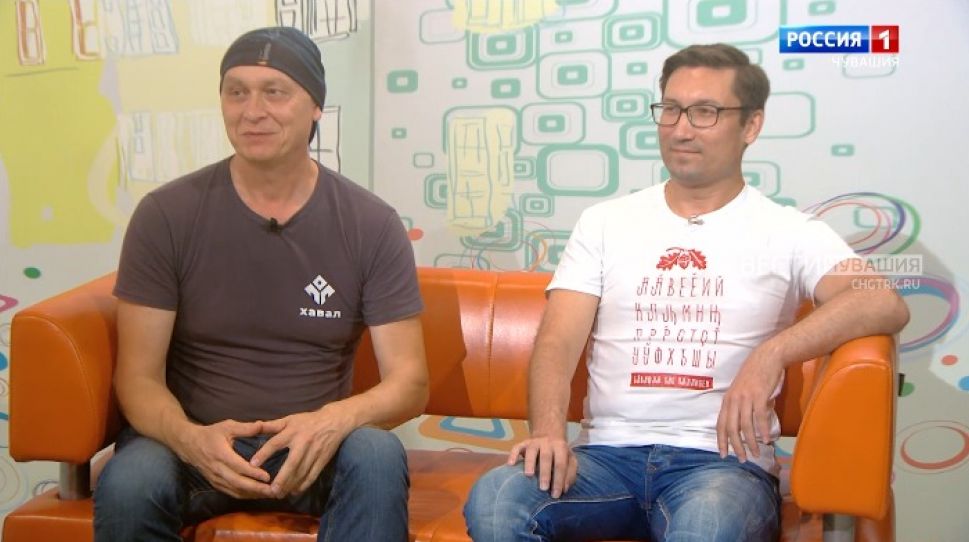 Ирхи тĕпел. Александр Блинов и Александр Степанов. Выпуск от 10.08.2021