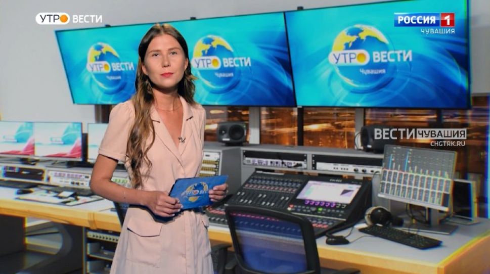 Утро Вести. Чувашия. Выпуск от 19.08.2021