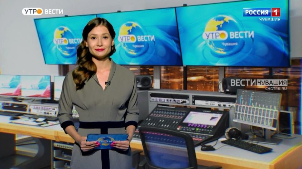 Утро Вести. Чувашия. Выпуск от 23.08.2021