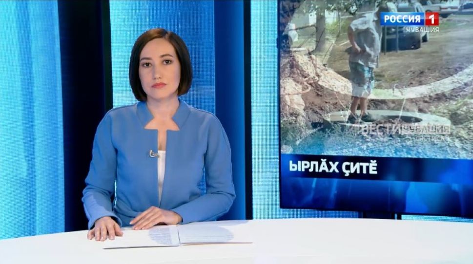 Вести Чăваш ен. Выпуск от 23.08.2021