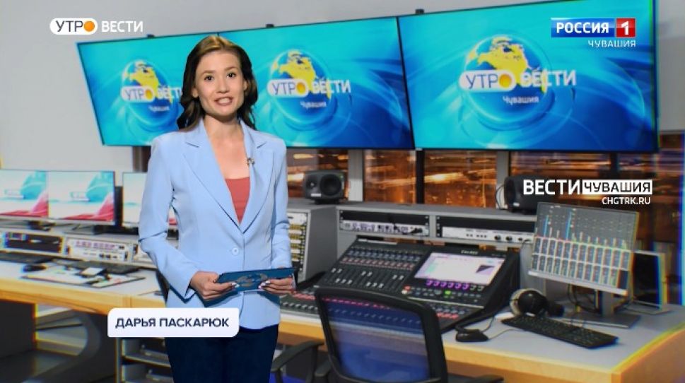 Утро Вести. Чувашия. Выпуск от 26.08.2021