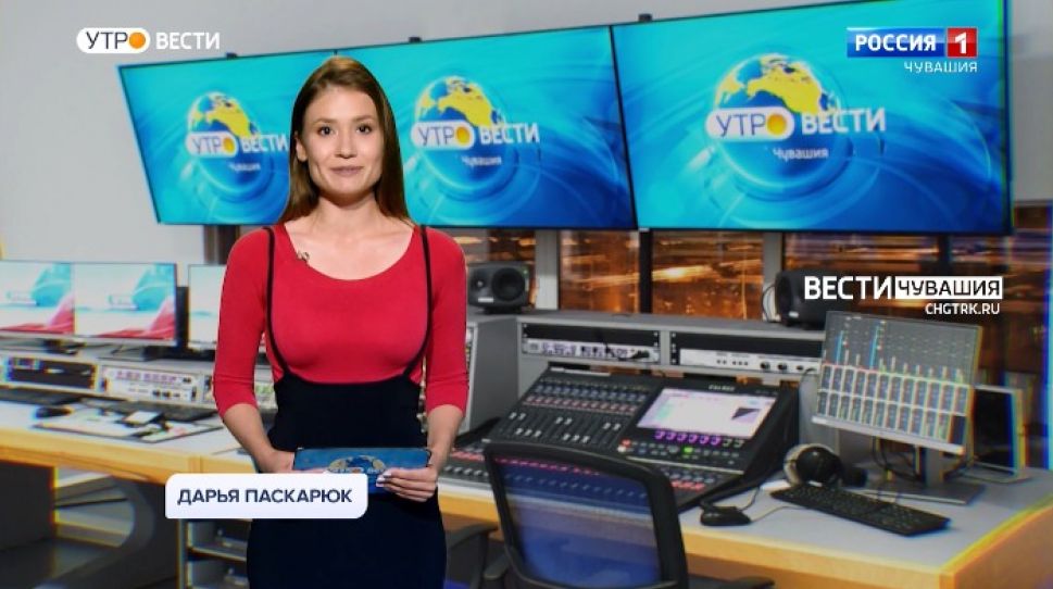 Утро Вести. Чувашия. Выпуск от 27.08.2021