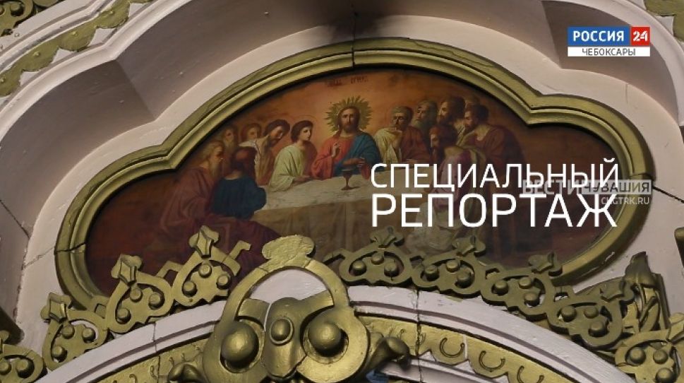 Специальный репортаж. 200 лет Акулевскому храму. Выпуск от 11.09.2021