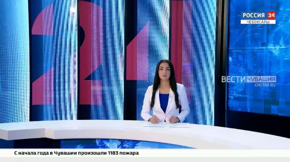 Вести. Чувашия. Выпуск от 14.09.2021