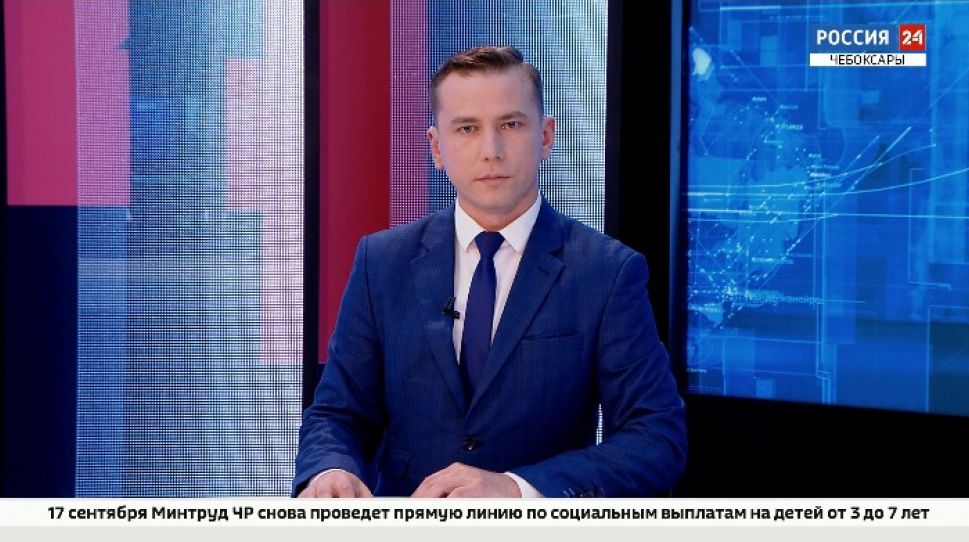 Вести. Чувашия. Выпуск от 15.09.2021