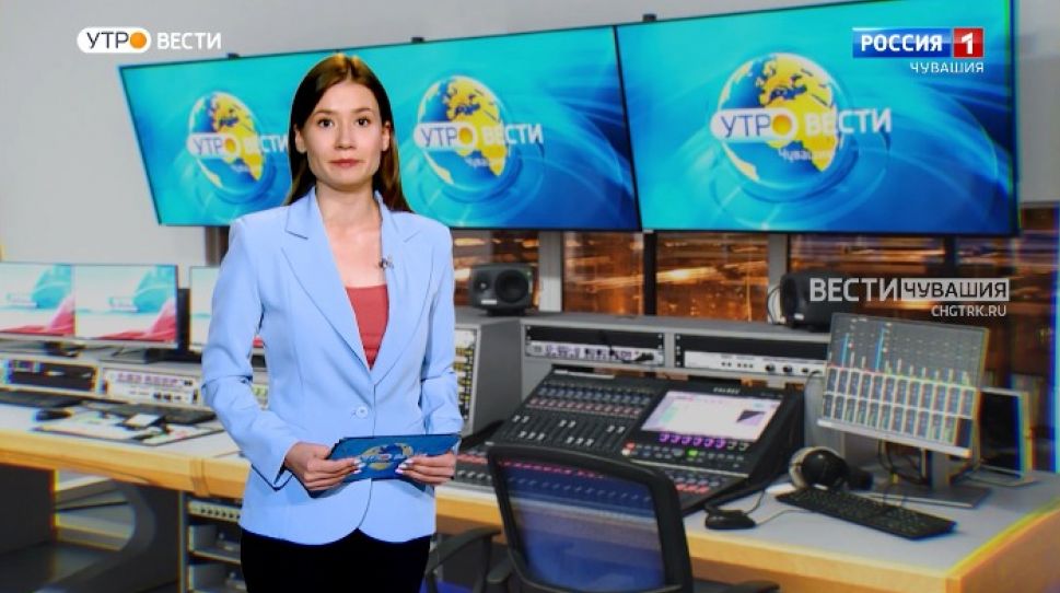 Утро Вести. Чувашия. Выпуск от 21.09.2021
