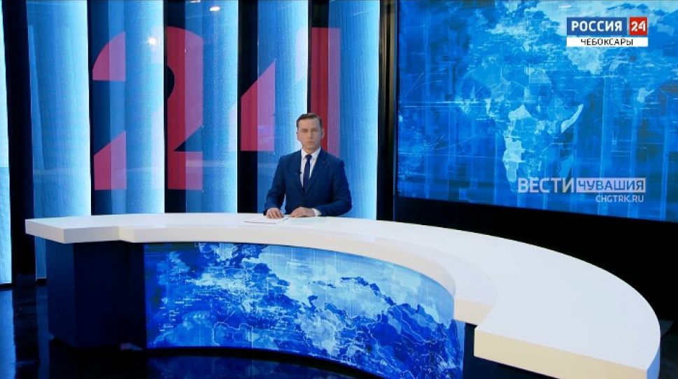 Вести. Чувашия. Выпуск от 22.09.2021