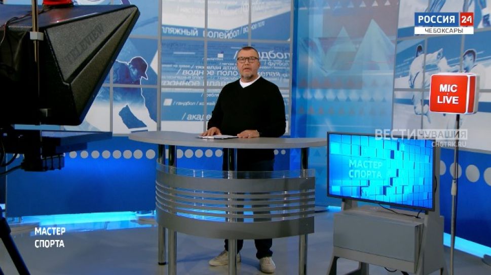 Мастер спорта. Выпуск от 30.09.2021