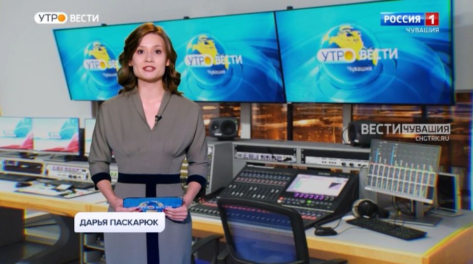 Утро Вести. Чувашия. Выпуск от 07.10.2021