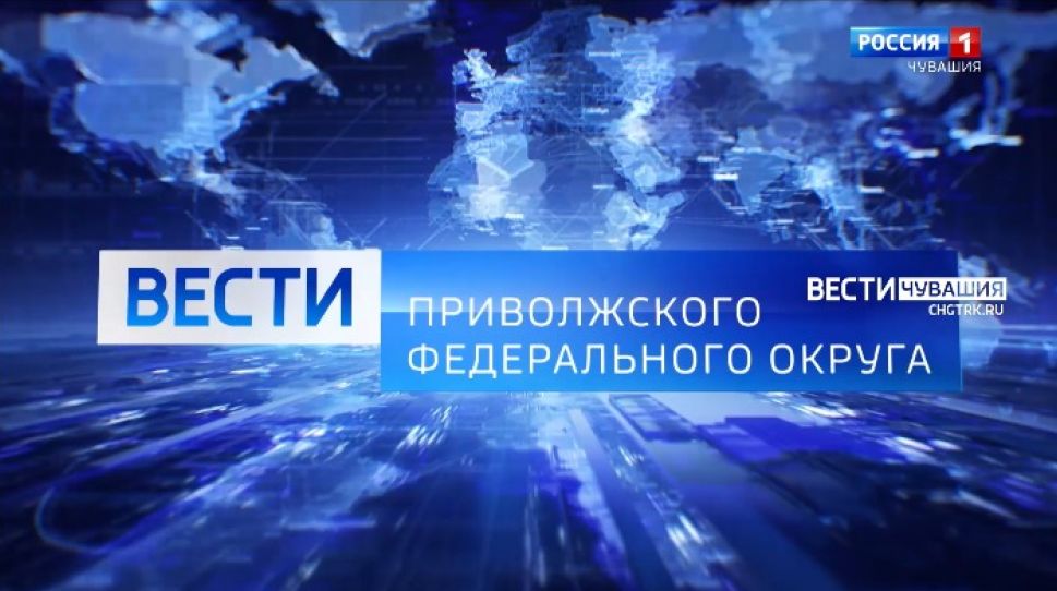Вести ПФО. Выпуск от 08.10.2021