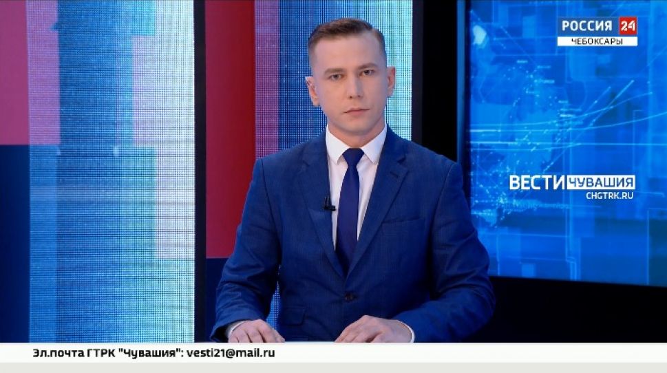 Вести. Чувашия. Выпуск от 13.10.2021