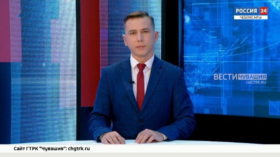 Вести. Чувашия. Выпуск от 15.10.2021