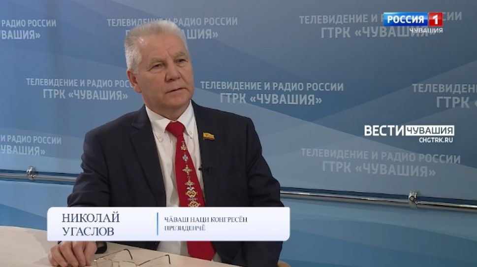 Вести. Интервью на чувашском языке. Николай Угаслов. Выпуск от 18.10.2021