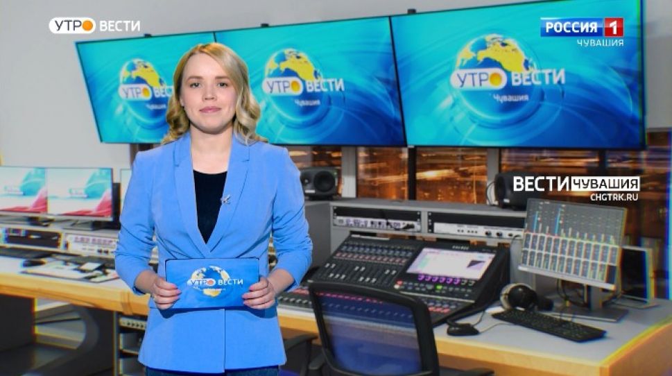 Утро Вести. Чувашия. Выпуск от 18.10.2021