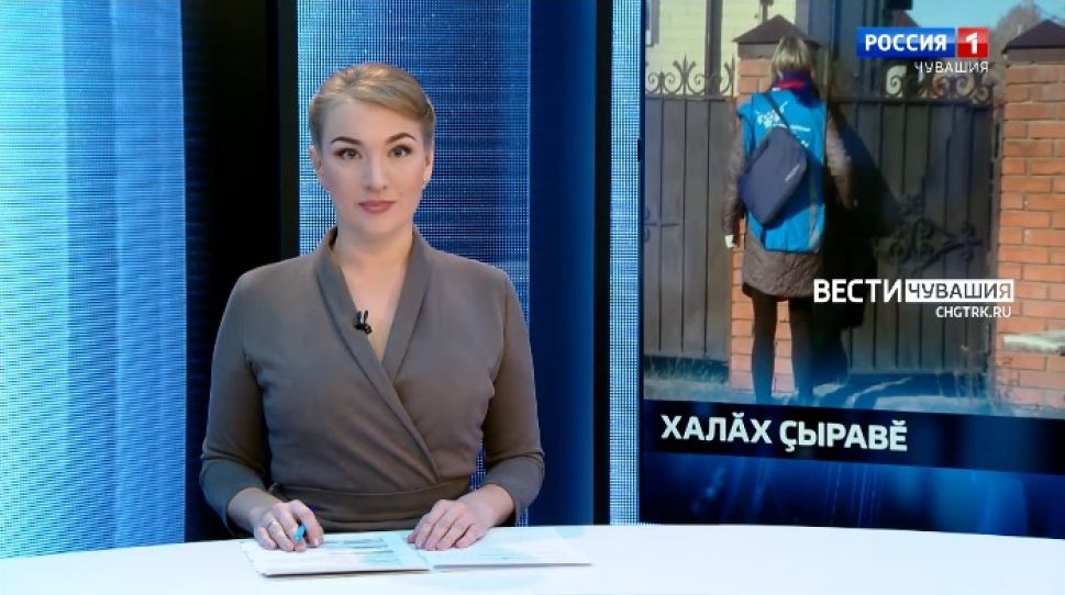Вести Чăваш ен. Выпуск от 20.10.2021