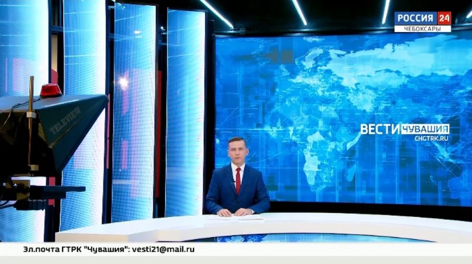 Вести. Чувашия. Выпуск от 21.10.2021
