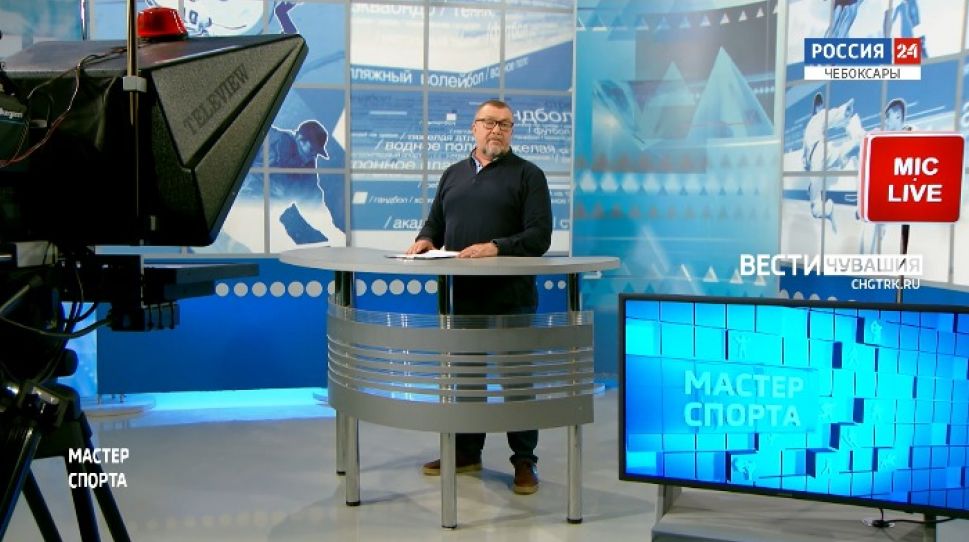 Мастер спорта. Выпуск от 21.10.2021