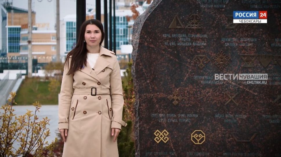 Специальный репортаж. "Тайна магических рун". Выпуск от 04.11.2021