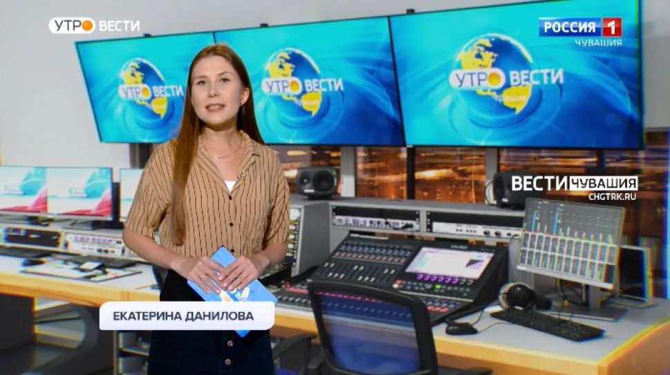 Утро Вести. Чувашия. Выпуск от 12.11.2021