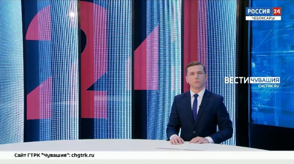 Вести. Чувашия. Выпуск от 15.11.2021