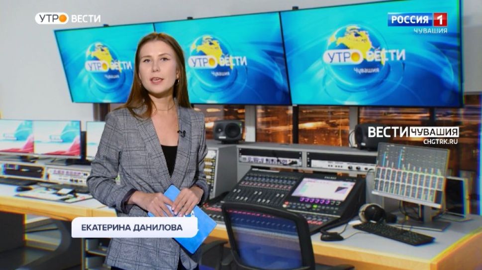 Утро Вести. Чувашия. Выпуск от 15.11.2021