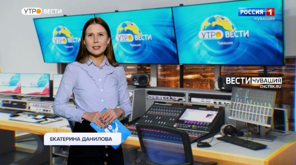 Утро Вести. Чувашия. Выпуск от 24.11.2021