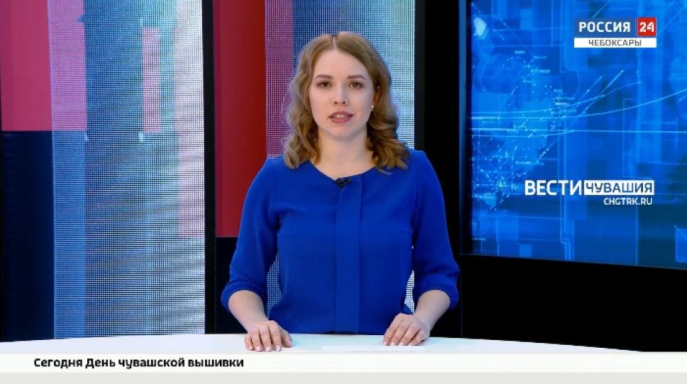 Вести. Чувашия. Выпуск от 26.11.2021