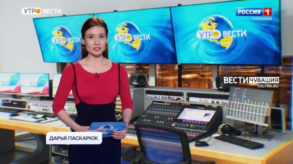 Утро Вести. Чувашия. Выпуск от 30.11.2021