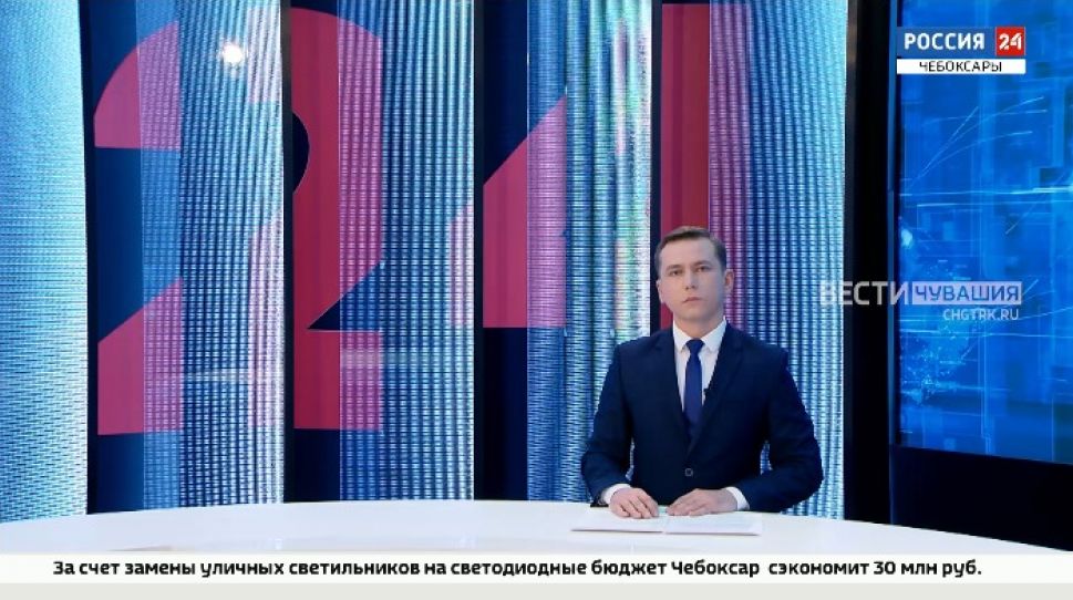 Вести. Чувашия. Выпуск от 01.12.2021