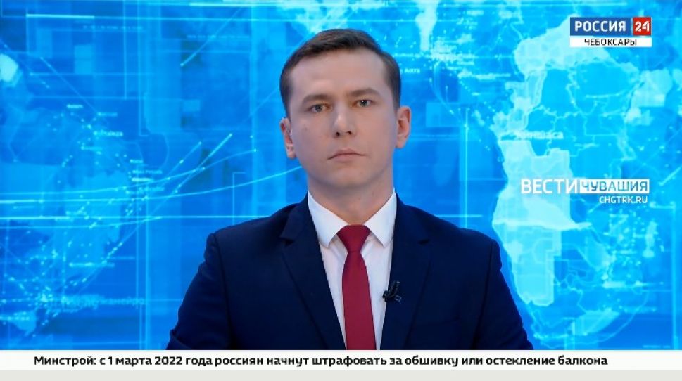 Вести. Чувашия. Выпуск от 06.12.2021
