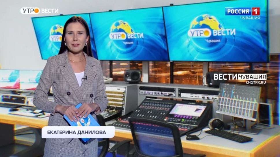 Утро Вести. Чувашия. Выпуск от 13.12.2021