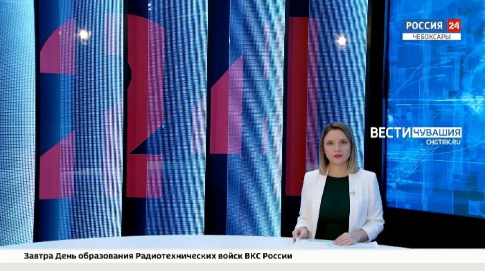 Вести. Чувашия. Выпуск от 14.12.2021