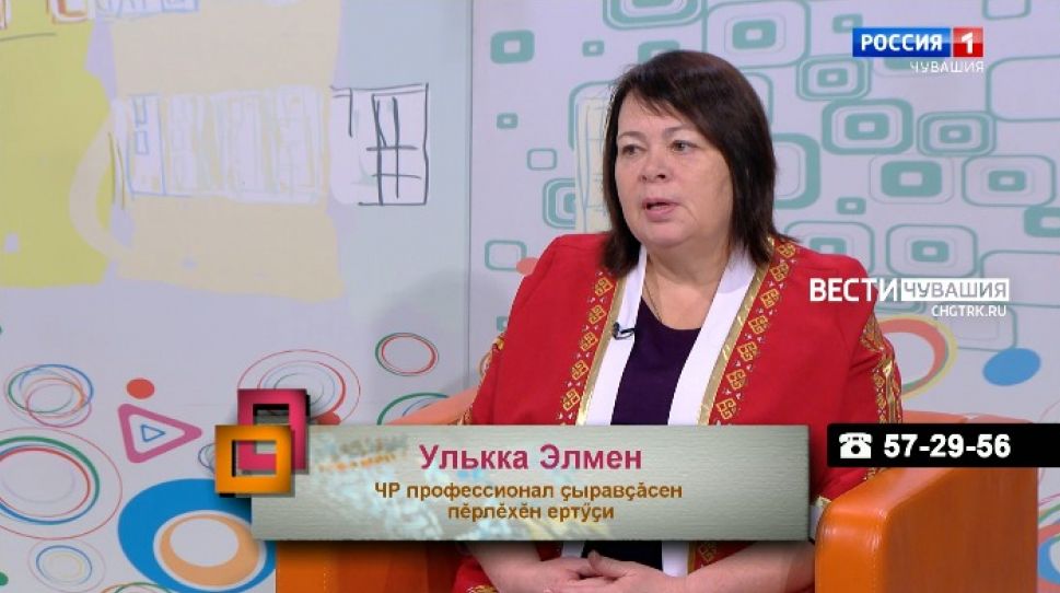 Ирхи тĕпел. Ольга Куликова. Выпуск от 14.12.2021