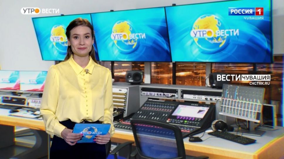 Утро Вести. Чувашия. Выпуск от 15.12.2021