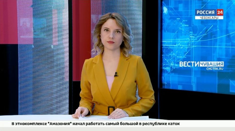 Вести. Чувашия. Выпуск от 16.12.2021