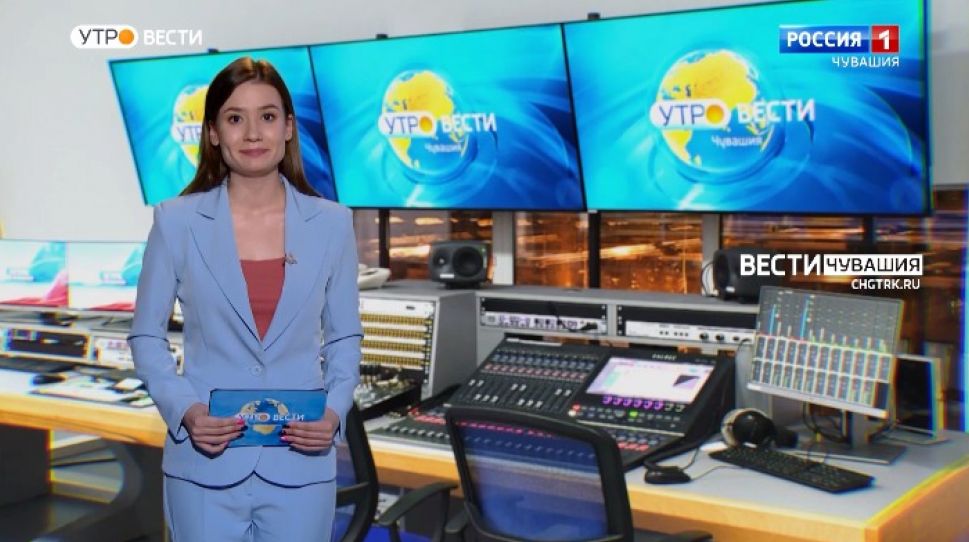 Утро Вести. Чувашия. Выпуск от 16.12.2021