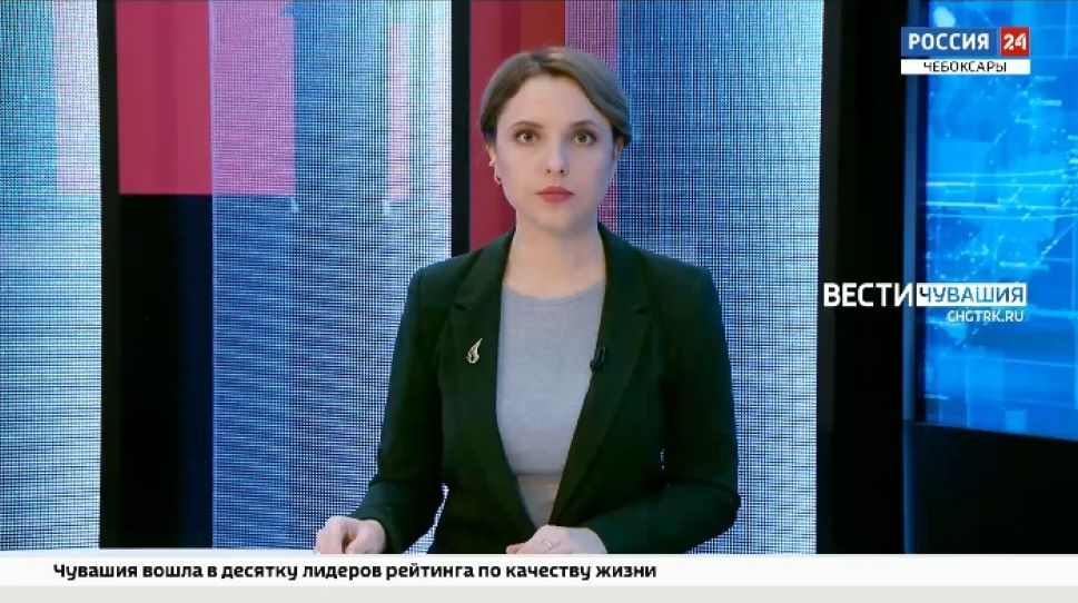 Вести. Чувашия. Выпуск от 17.12.2021