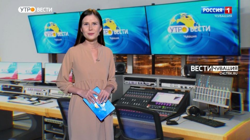 Утро Вести. Чувашия. Выпуск от 20.12.2021