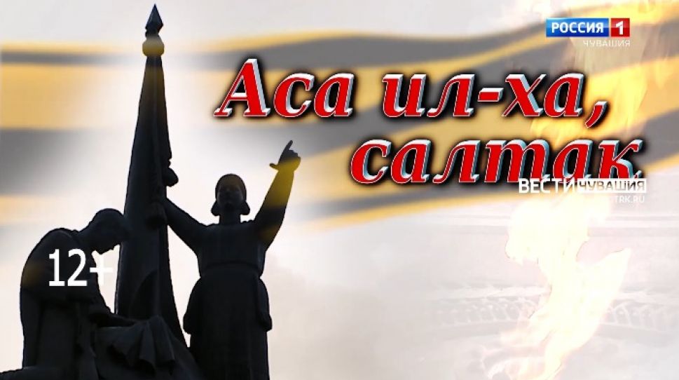 Вспомни, солдат. Владимир Можаев и супруги Аргандейкины. Выпуск от 23.12.2021