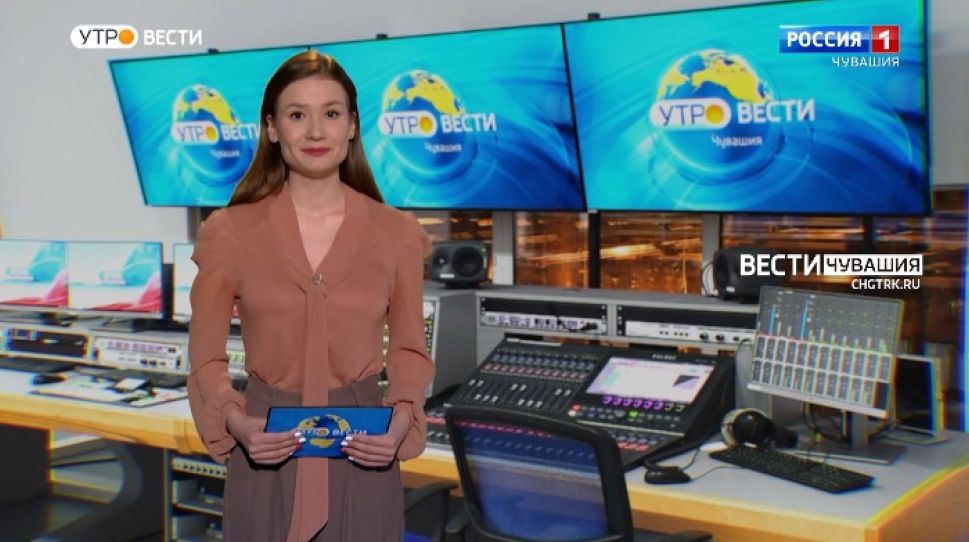 Утро Вести. Чувашия. Выпуск от 28.12.2021