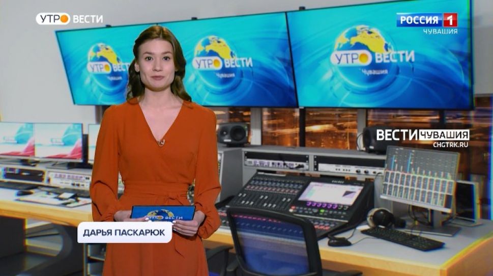 Утро Вести. Чувашия. Выпуск от 30.12.2021
