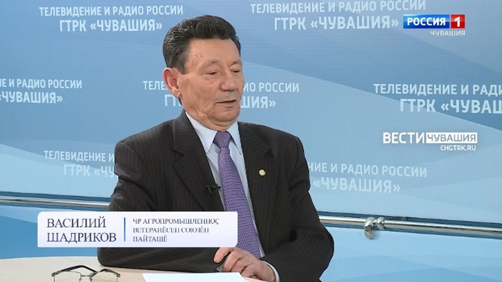 Вести. Интервью на чувашском языке. Василий Шадриков. Выпуск от 10.01.2022