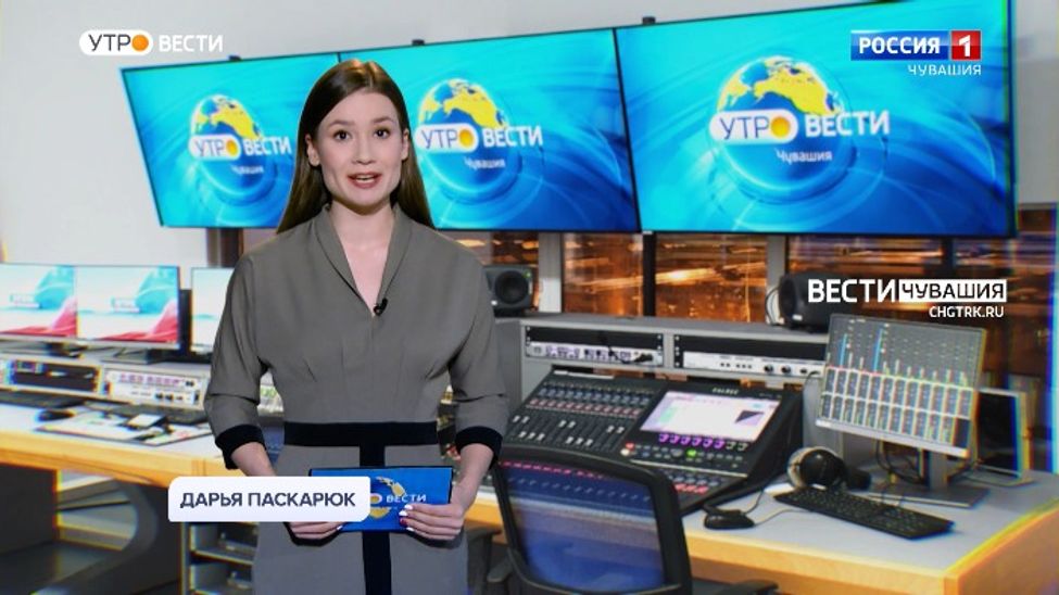 Утро Вести. Чувашия. Выпуск от 11.01.2022