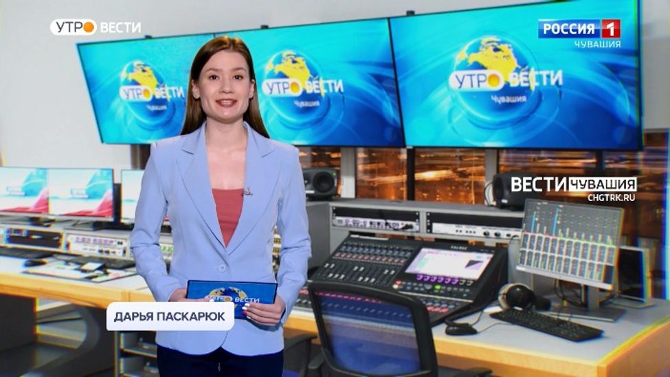 Утро Вести. Чувашия. Выпуск от 12.01.2022