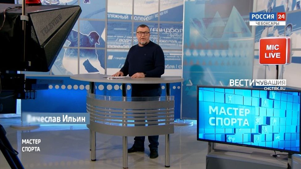 Мастер спорта. Выпуск от 13.01.2022