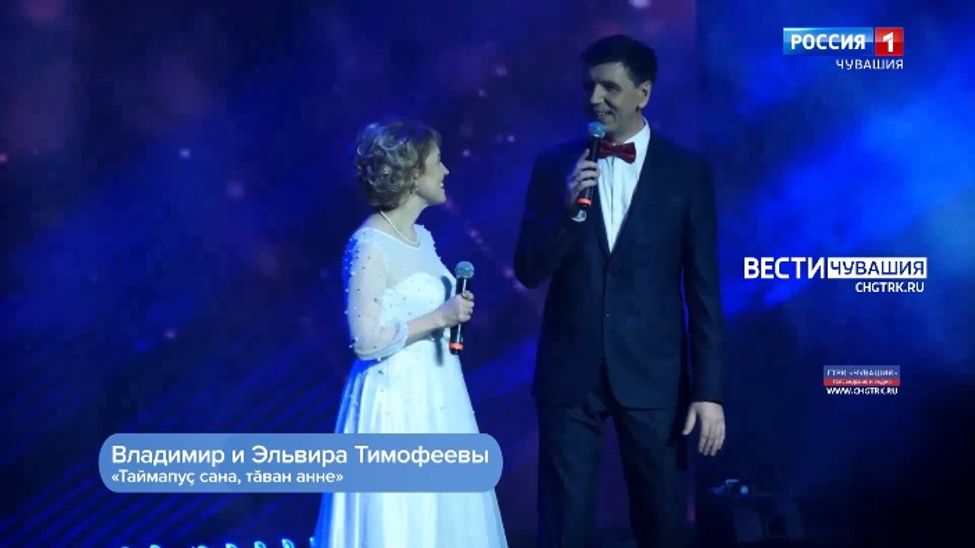 Юратнӑран от 14.01.2022